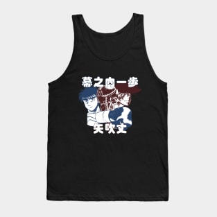 Ippo Vs Joe Tank Top